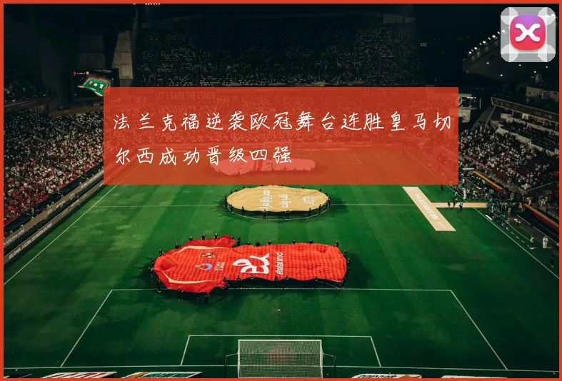 2017年10月11日骑士队对阵对手精彩回顾与赛后分析